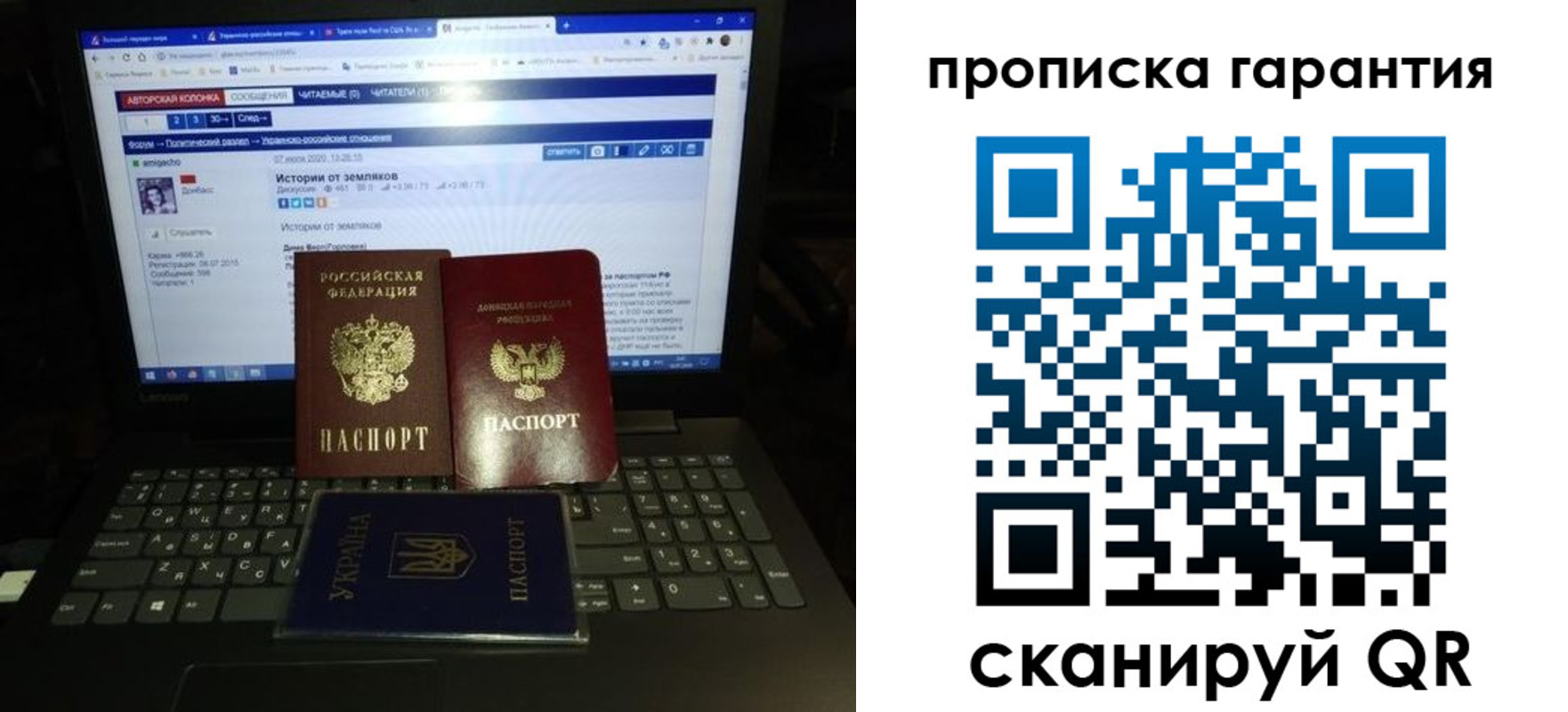 временная регистрация собственник в Нытве